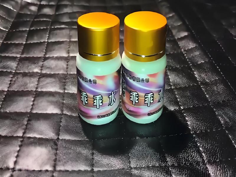 女士专用红蜘蛛6759-PNHd型号